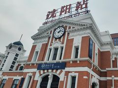 -沈阳站