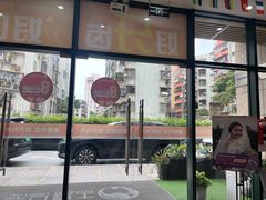 -土豆口腔(凤凰北总店)