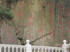 -莫干山风景区