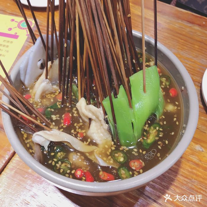 乐小花乐山小吃藤椒味钵钵鸡图片 - 第4张