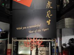 -穹六人间 people 6(岳阳路店)