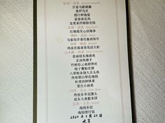 -怡情荟•海鲜青岛菜(五四广场旗舰店)