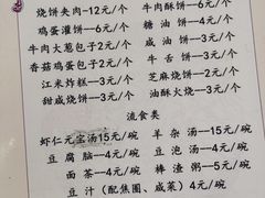 -南来顺饭庄·清真(南菜园店)