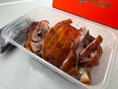 -竺桥兄弟烤鸭(总店)