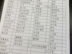 菜单-洪长兴(云南南路店)