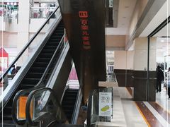 -百荣世贸商城