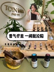-东英经典SKIN&SPA