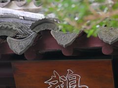 -拙政园