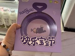 -奈雪的茶(凯德新都心店)