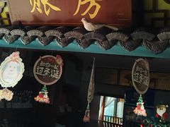 -偶屋里钵少爷(时代广场店)