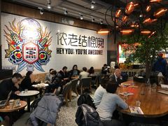大堂-Moka Bros 摩卡站(嘉华店)