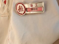 -海底捞火锅(汕头苏宁广场店)