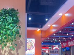 -超享乐剁椒面(合生汇店)