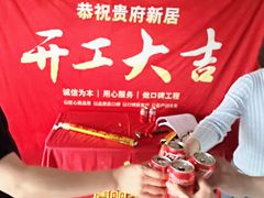 -居丽装饰空间设计(总部)