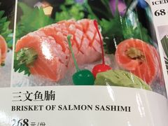 三文鱼腩-阿锋鲍鱼酒家美食汇(华安店)