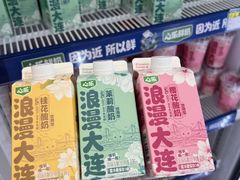 -心乐生活新鲜屋(星海广场店)