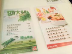 -翠华餐厅(旺角文华商场店)