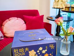 -杜哈夫DOUX RÊVE·生日蛋糕(日月光店)
