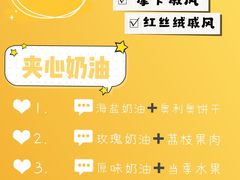 -你好独角兽·蛋糕甜品
