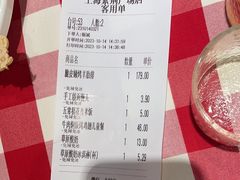 -西贝(紫荆广场店)