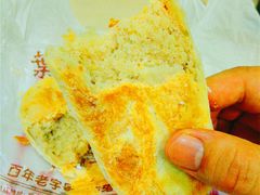 -叶受和(观前街店)