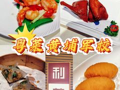 -利苑(环贸iapm店)