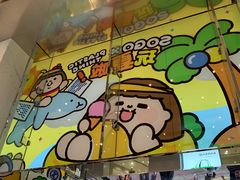 -崇光百货(铜锣湾店)