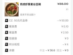 -gaga(深圳福田星河COCO Park店)