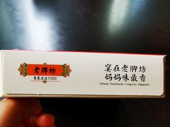 -老牌坊鲁菜名店(聊城美食岛店)