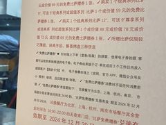 -达美乐比萨(栖霞大道店)