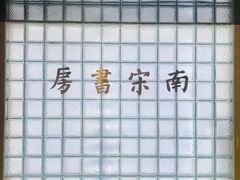 -河坊街景区