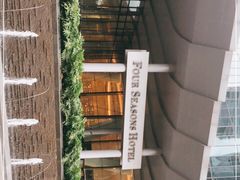 -广州四季酒店