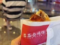 -吉品合酥脆烤饼(太平洋森活天地店)