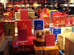 -福达坊批发城(汉阳黄金口总店)
