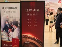 -中共一大纪念馆