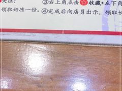 -丁里羊肉小镇(天鹅湖总店)