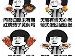 -袁家村关中印象体验地(东方亿象城店)