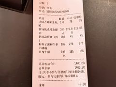 -觅福里•熟成和牛餐厅