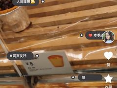 -BreadTalk面包新语·烘焙蛋糕(东方宝泰广场店)