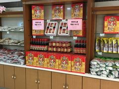 -桂顺斋(西花市店)