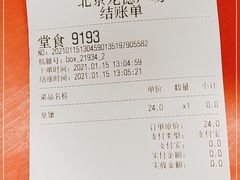 -汉堡王(龙德广场店)