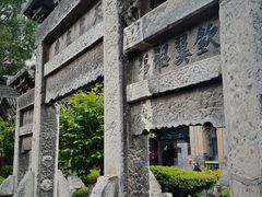 -西安化觉巷清真大寺