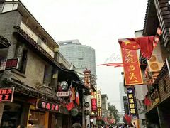 -胡仁根胡记炸炸炸