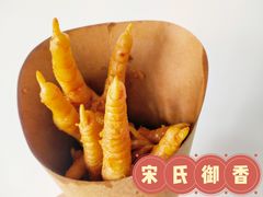 -宋氏御香食品(滨河路店)