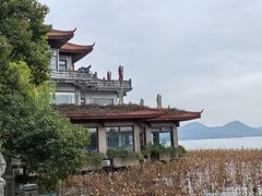 -湖畔居茶楼(湖滨店)