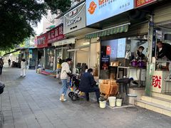 -晓友烧麦(光华村店)