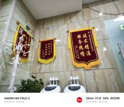 -苗医生专业祛痘·皮肤管理