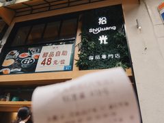 -拾光·小碗甜品