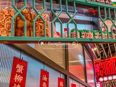 门面-肥汁米蘭香港米线(长宁来福士店)