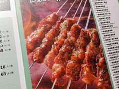 -一顿烧烤(八经街店)